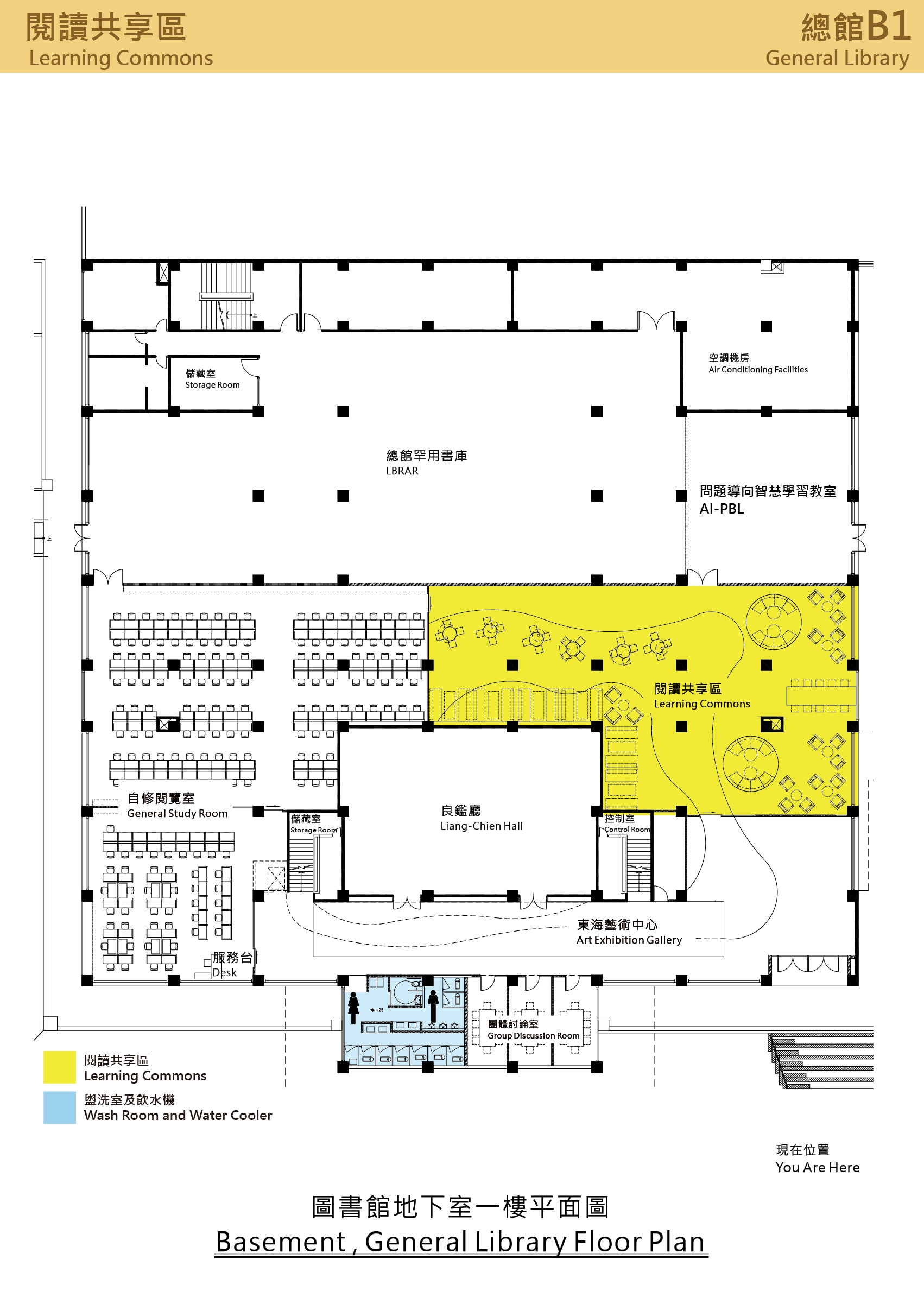 總館_B1F閱讀共享區
